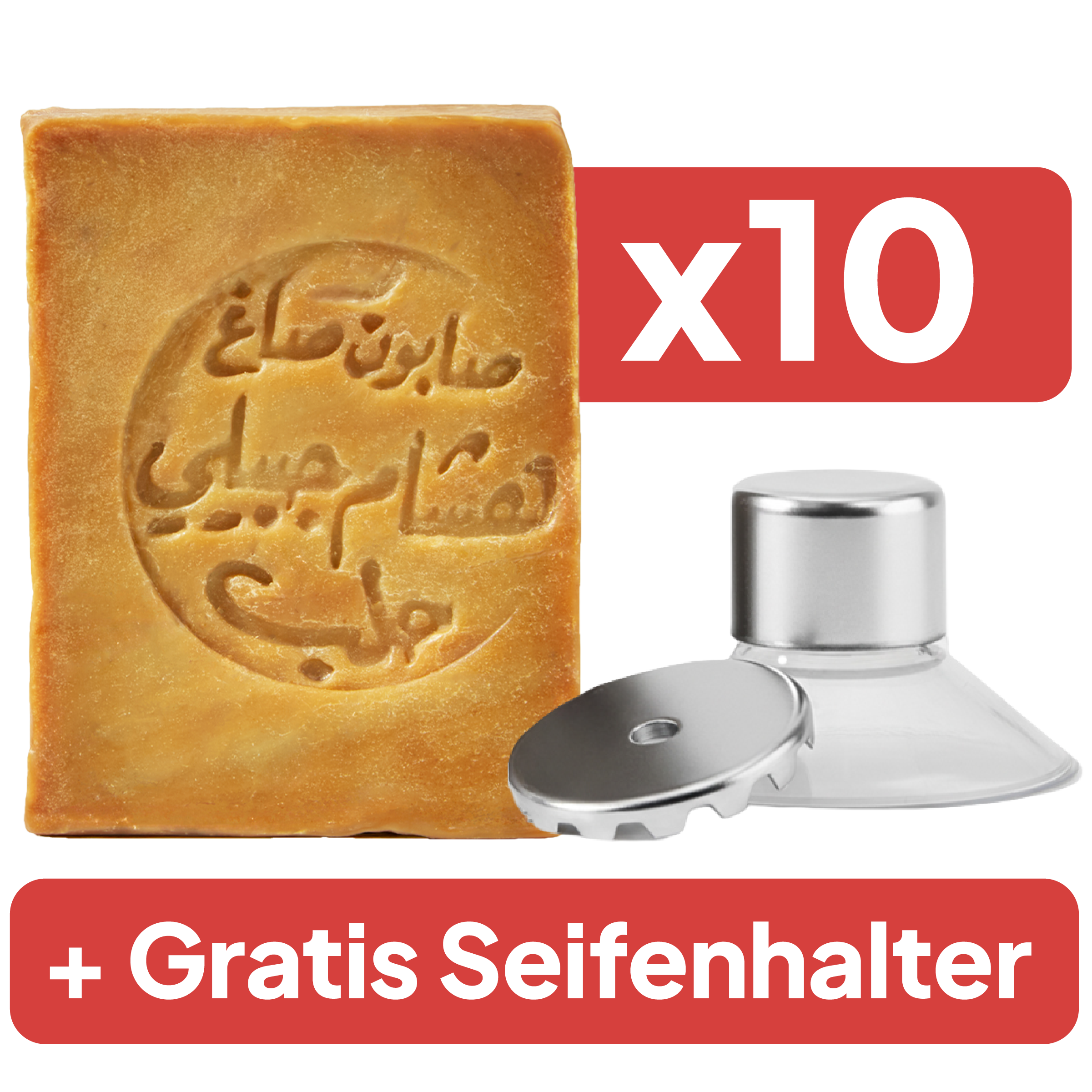 Original Aleppo Seife 20% Lorbeeröl