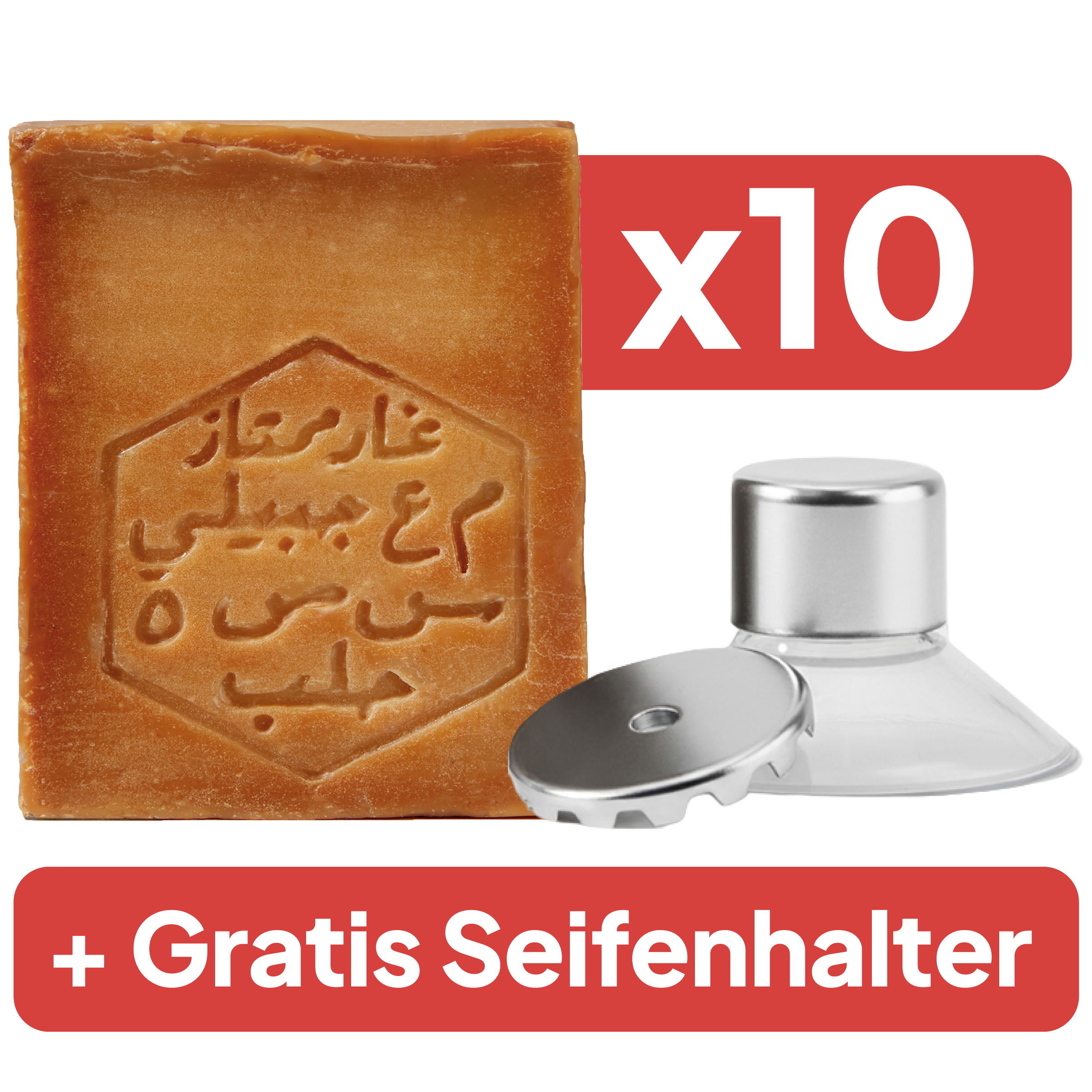 Original Aleppo Seife 50% Lorbeeröl