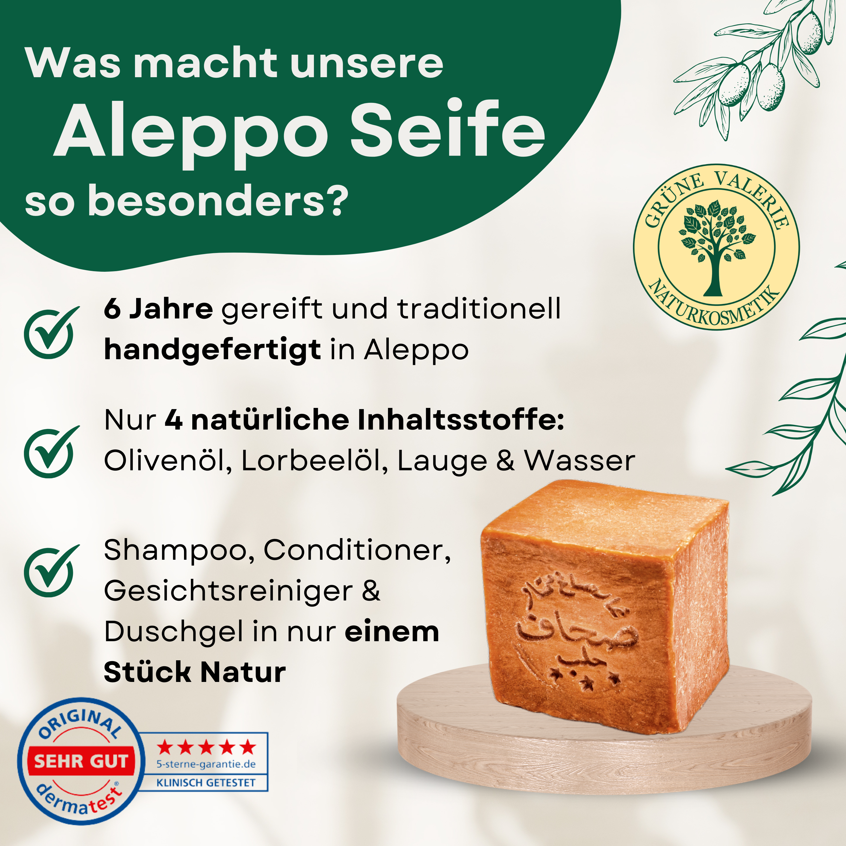 Original Aleppo Seife 70% Lorbeeröl